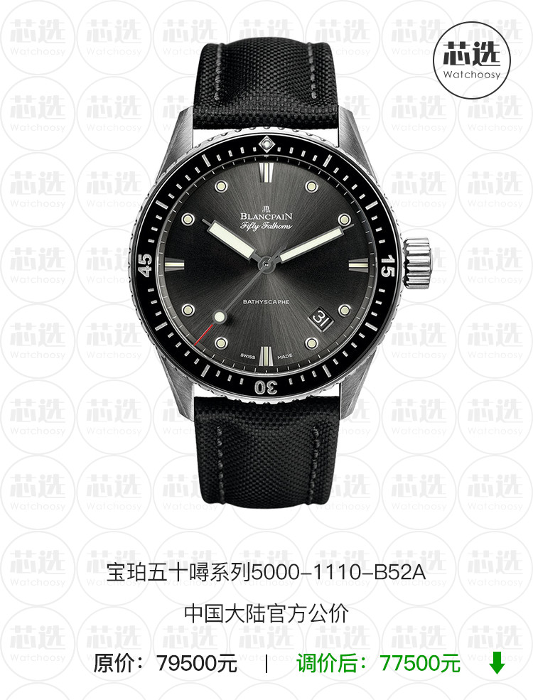 手表增值税多少,增值税下调3%汽车会降价吗