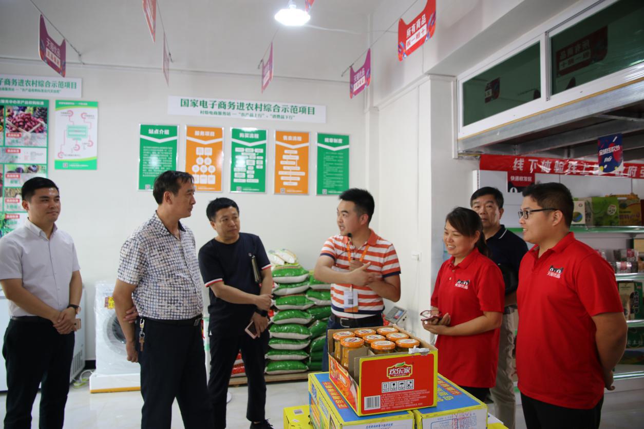 特色农村电商服务站,农村电商服务体系