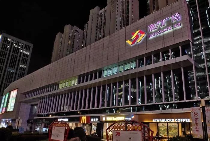 天津佟楼商场营业时间,天津sm商场营业时间