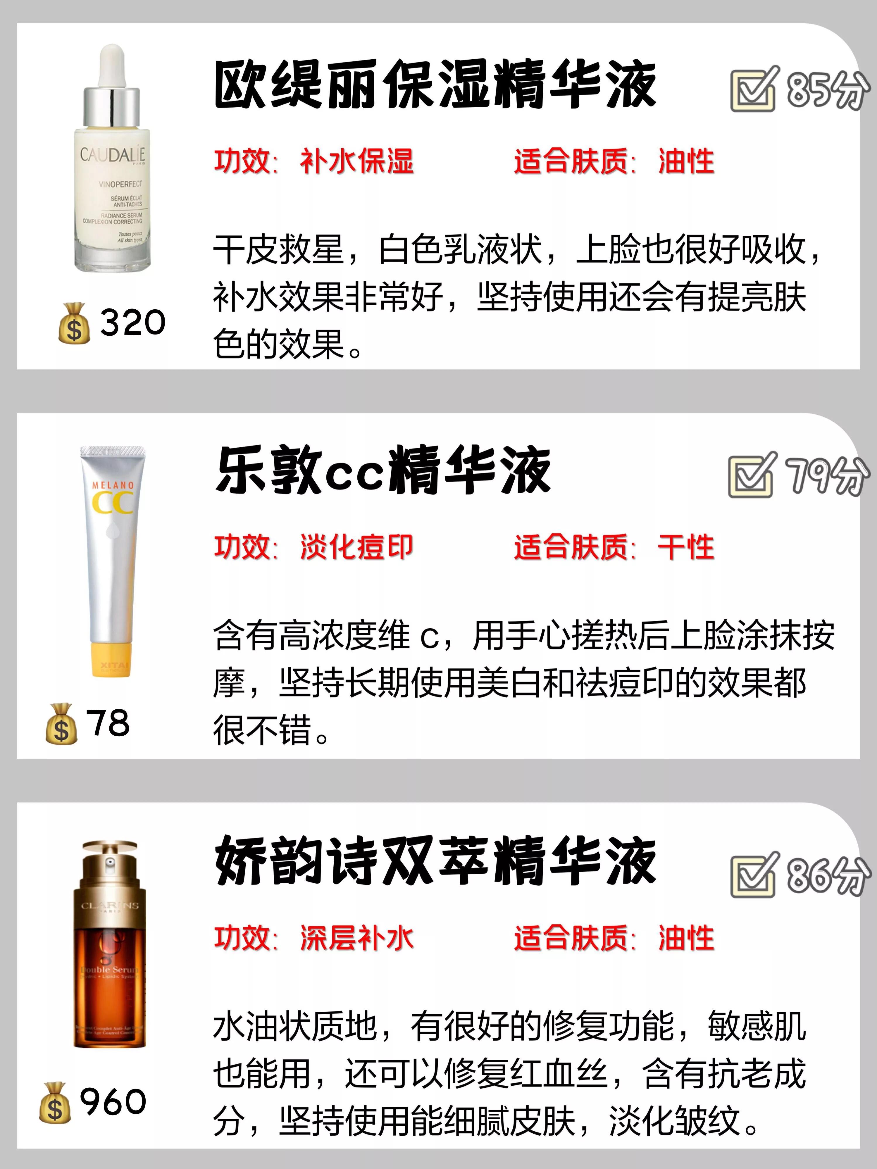 毛孔收缩精华液修复手部粗大毛孔,毛孔收缩精华液推荐男士