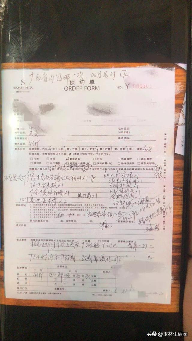 广西玉林拍婚纱照,广西玉林网友拍婚纱照