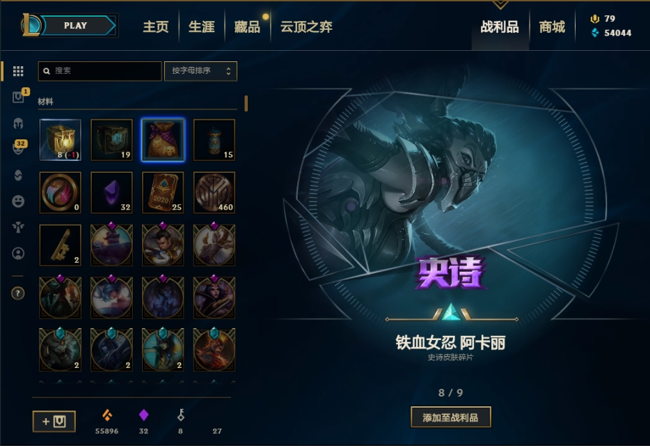 50个杰作宝箱多少钱,杰作宝箱能开出什么