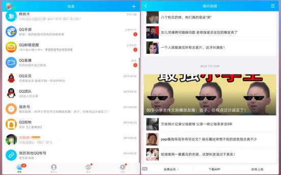 华为平板M6打破行业痛点的“平行视界”，是一项怎么样的黑科技？