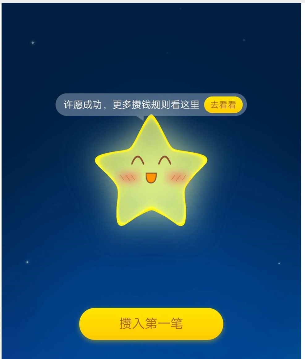 余额宝怎么用,用余额宝存钱可靠吗