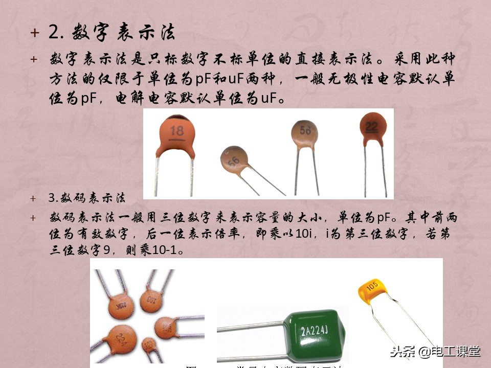 数字万用表使用方法详解,智能数字万用表使用视频