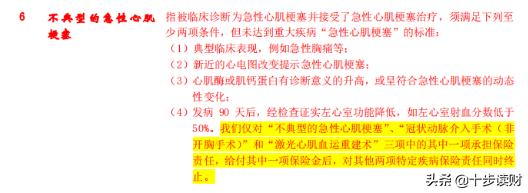 平安大小福星保险怎么样,平安小福星深度解析