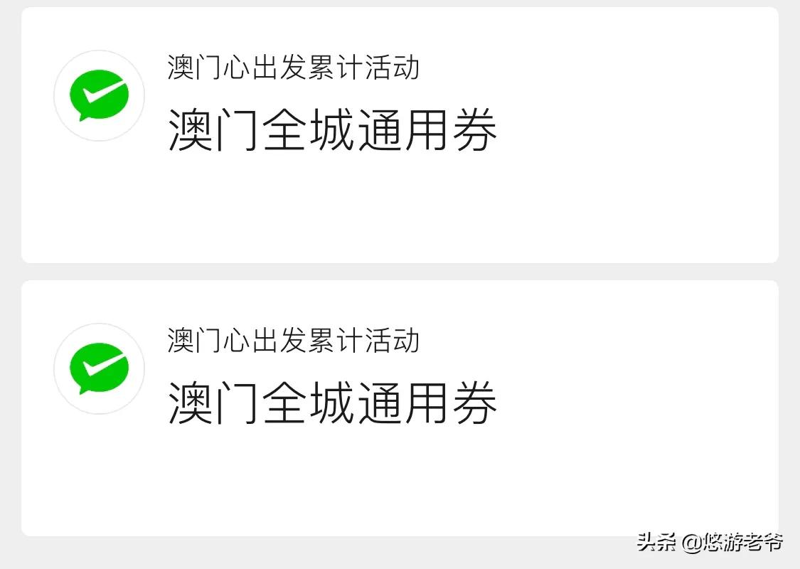 清明小长假可以去澳门吗 (清明去澳门)