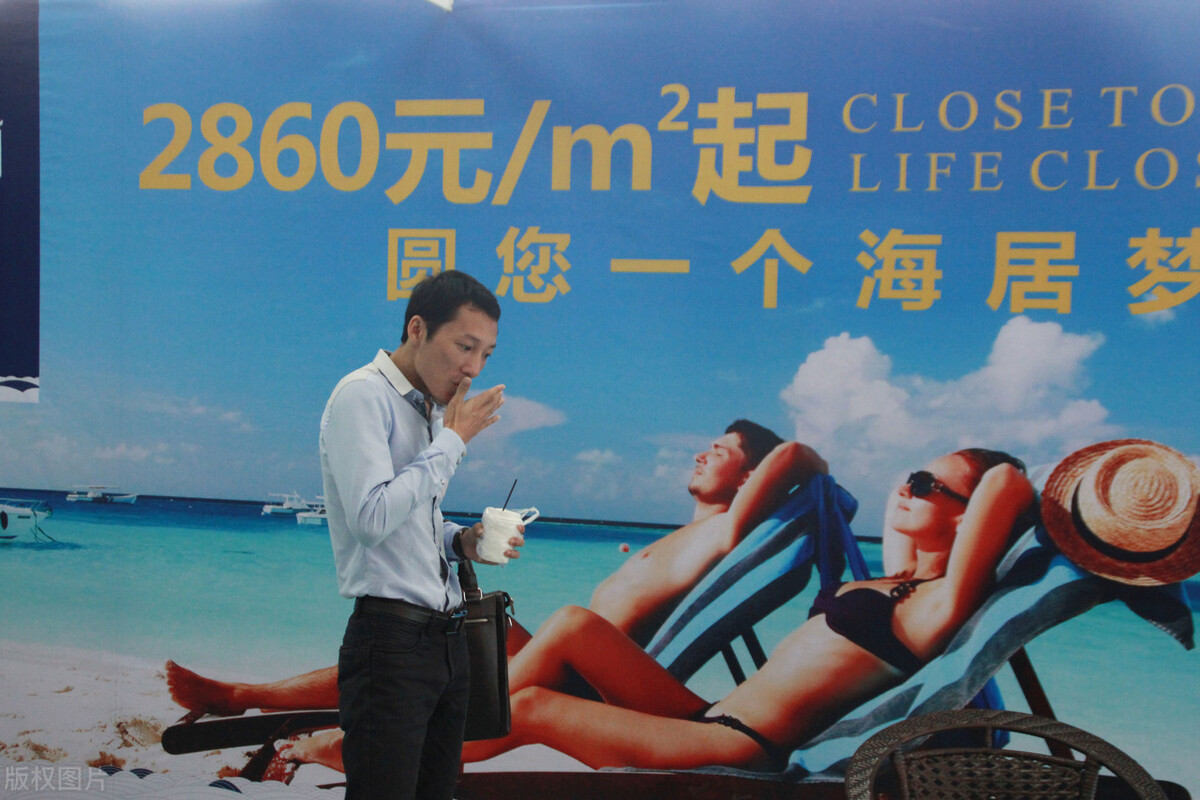 海南的房子值不值钱,海南的房子值得买么知乎