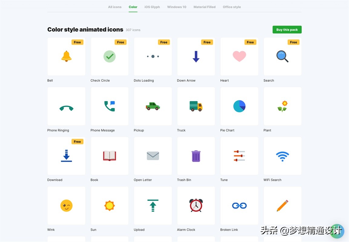 矢量icon图标库,免费的icon图标库