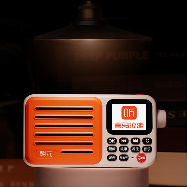 收音机有没有其他形状的,收音机大全