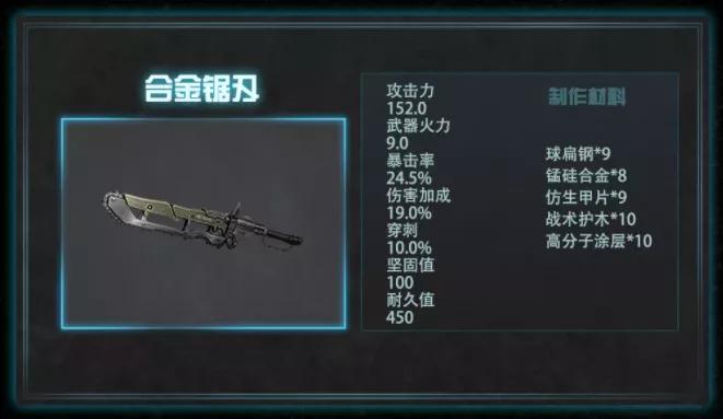 明日之后十大实用小技巧,明日之后暂无可用进阶方案