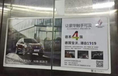 宝沃魔性宣判广告,宝沃魔性广告宣传片