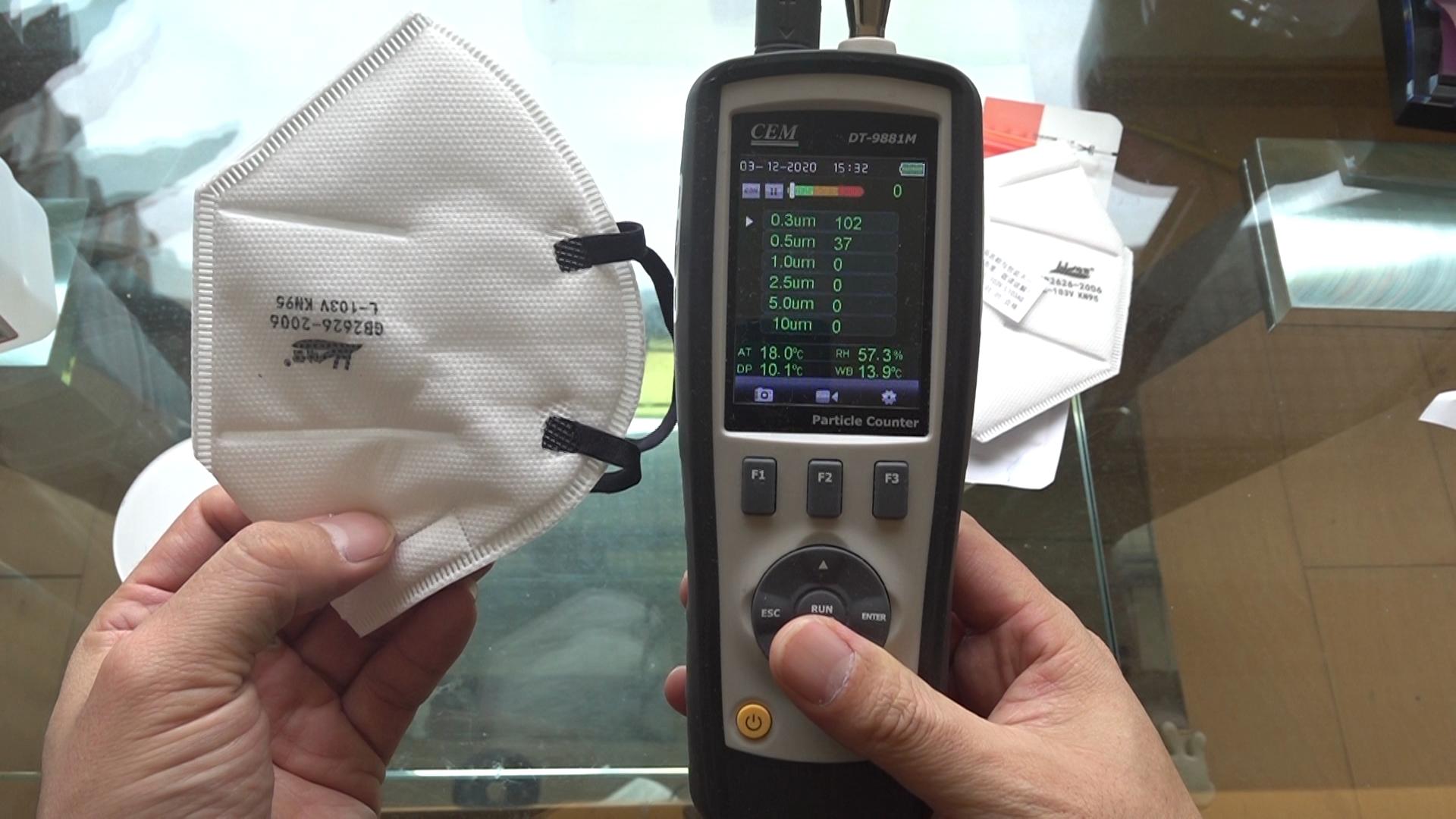 普通医用外科口罩过滤效率,口罩过滤效率的标准