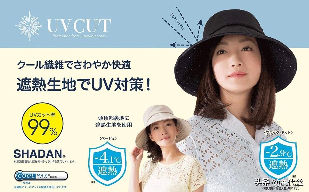 夏天防紫外线超好的防晒帽,适合夏天旅行的防晒帽