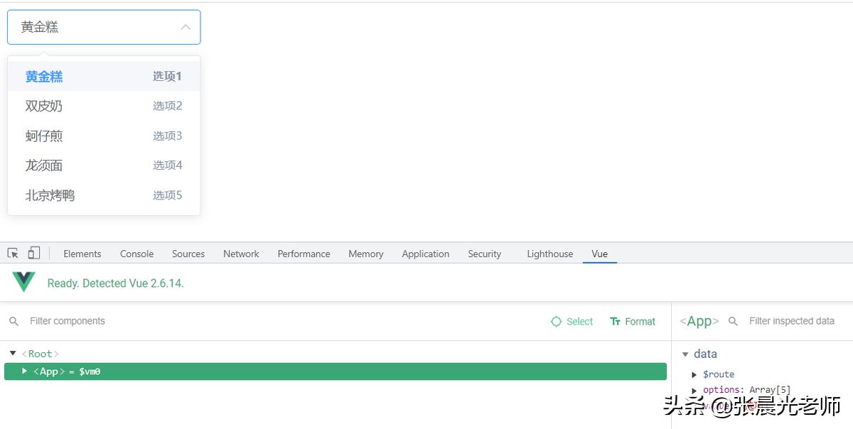 vuejselementui项目实战,vue前端框架相关项目实例