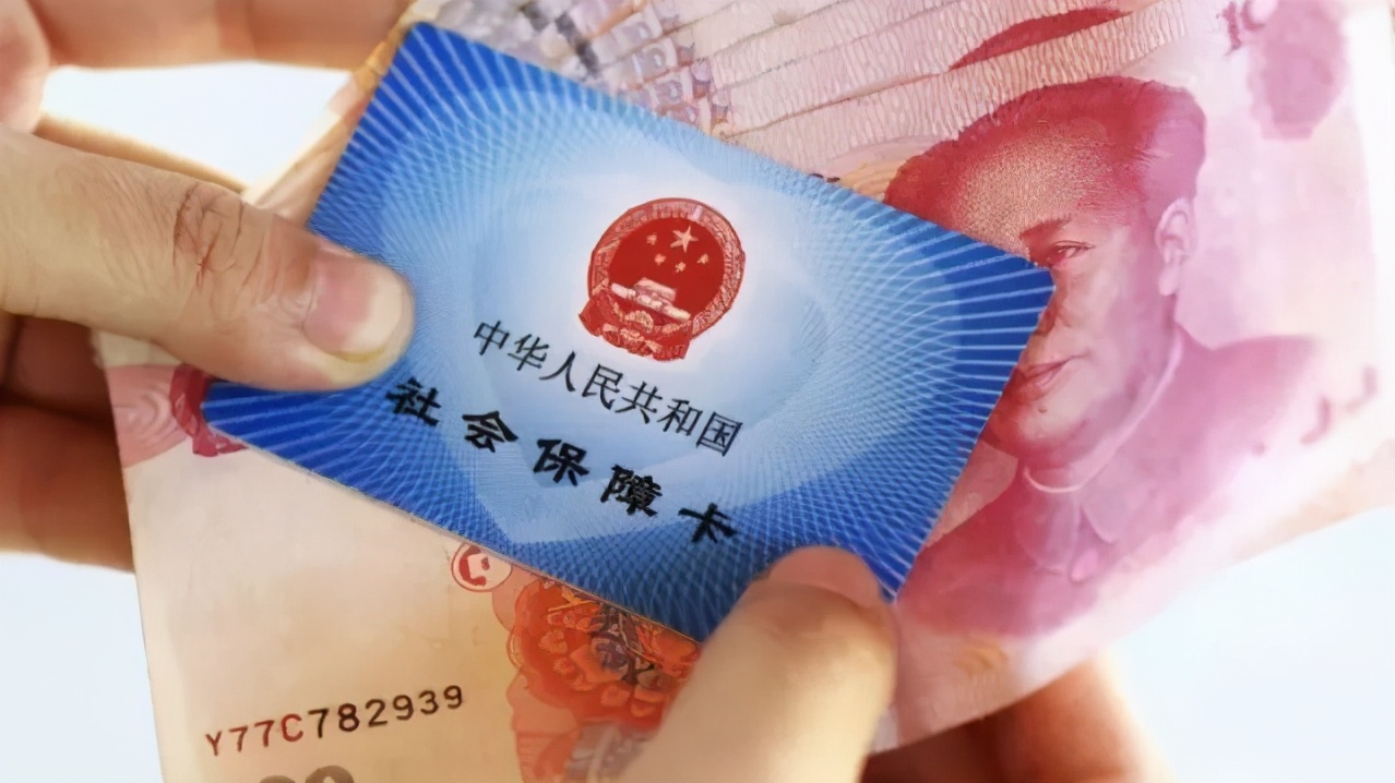 自己缴纳的社保和单位缴纳的社保有这几个相同点和差异性