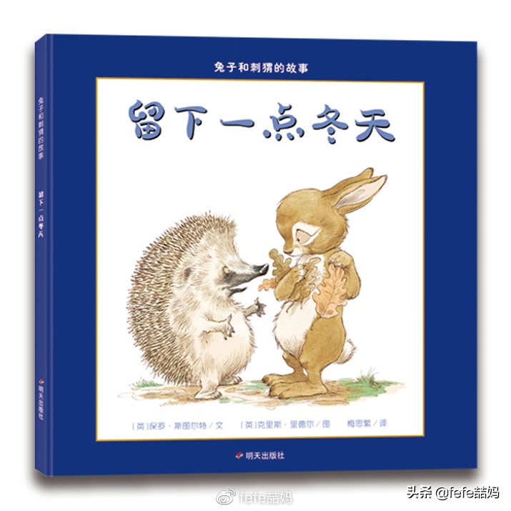 冬日圣诞书籍推荐,读书暖冬书单