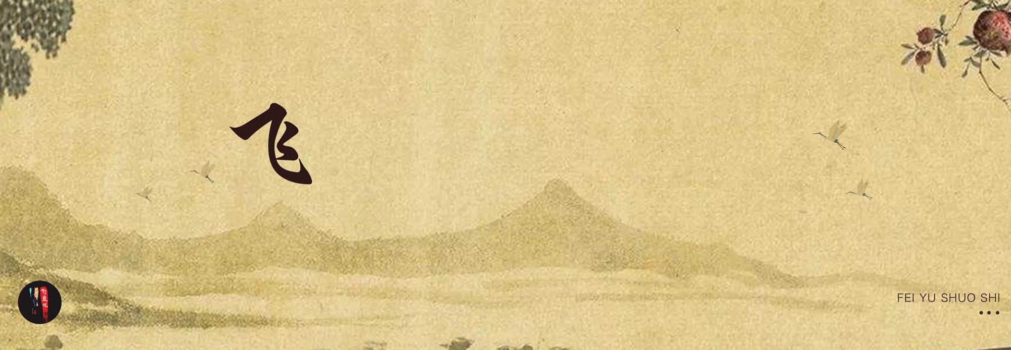 为什么春秋思想那么开放,为什么说春秋战国是一个开放时代