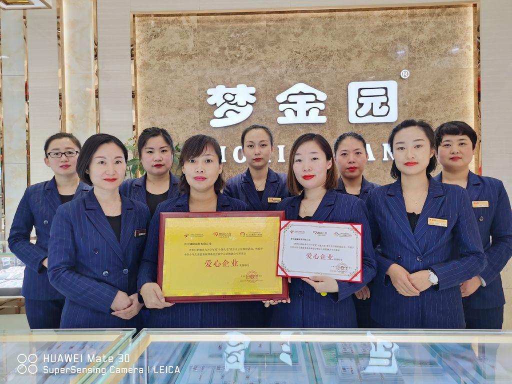 济宁盛隆商贸有限公司,山东临沂盛隆商贸有限公司