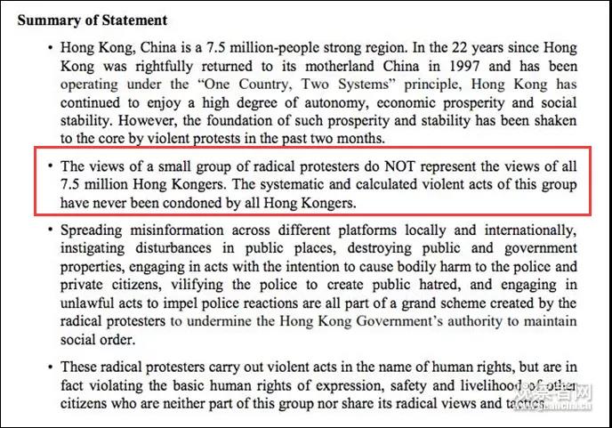 女中豪杰!她俩将在联合国揭示香港真相