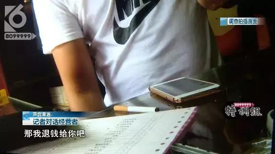 售卖假烟门店被当场拆穿,查处售卖假烟零售店