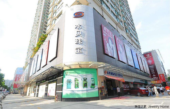 价值4亿假珠宝,中国假的珠宝