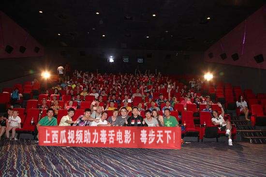 西瓜play海选第一名还用晋级赛吗,西瓜play露脸拉票