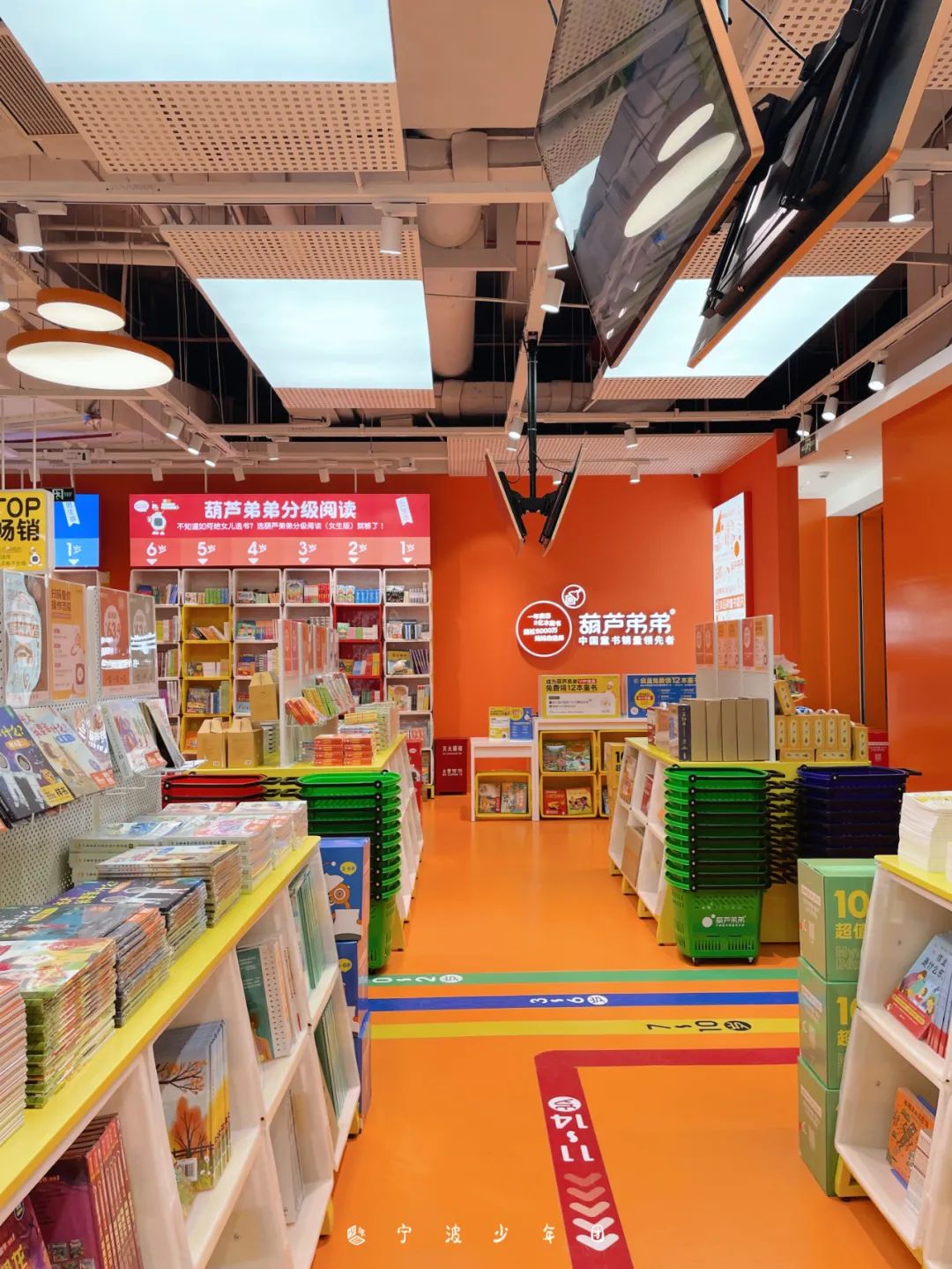 宁波亲子图书馆打卡,宁波亲子书店