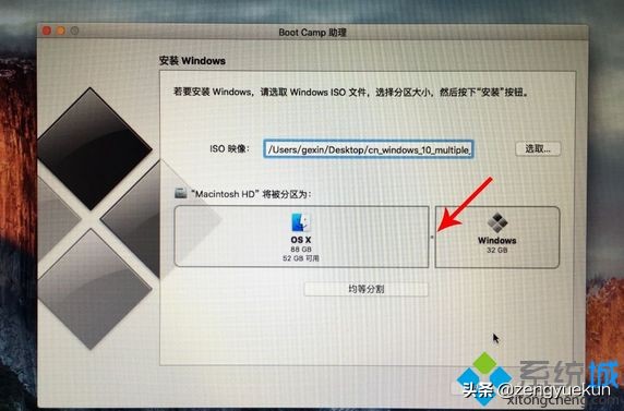 苹果笔记本电脑怎么安装windows7,苹果笔记本安装windows系统的坏处