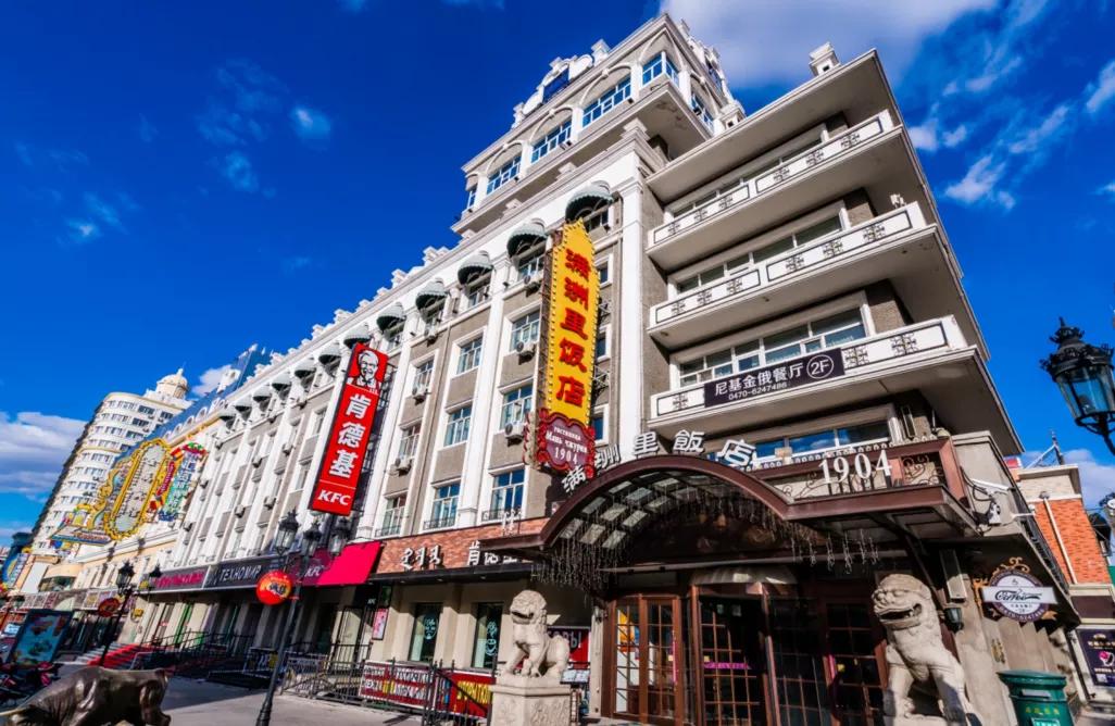 满洲里餐厅推荐,满洲里餐厅蒙餐推荐