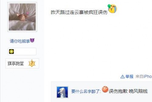 全员恶人逆水寒,逆水寒有十大恶人吗