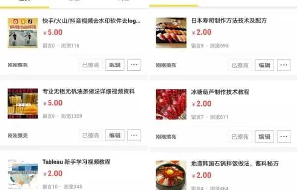 闲鱼蓝海产品怎么选品技巧分享,闲鱼电商选品思路图解视频