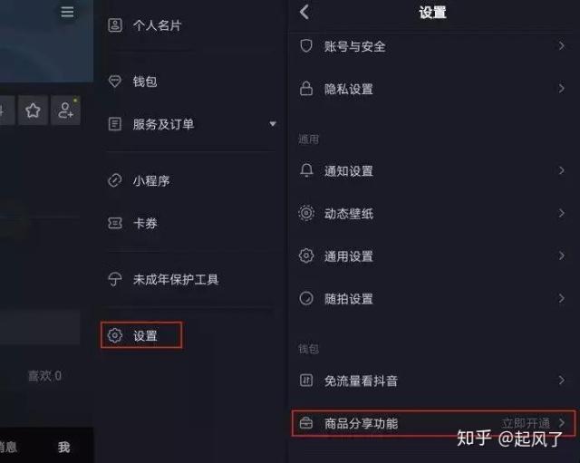 赚钱娶媳妇抖音,抖音上利用房子怎么带货