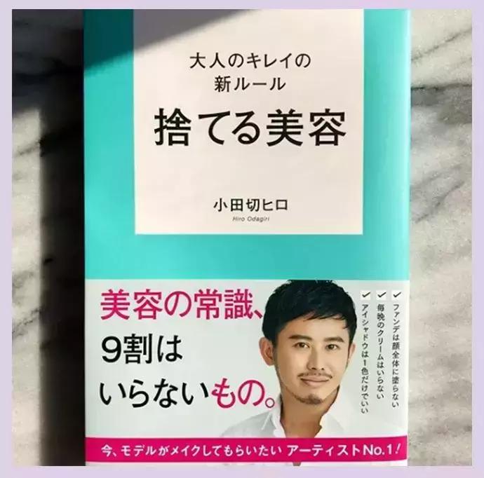 日本小脸矫正手法,日本小脸整形手术