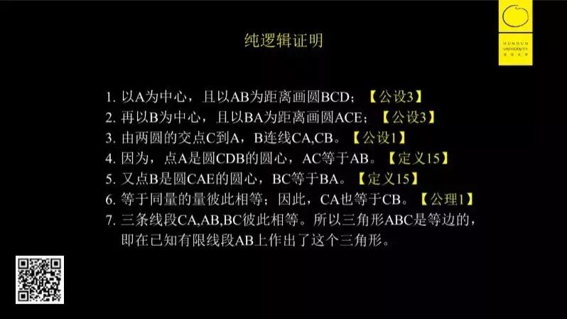 李善友如何成为厉害的人,李善友顶级思考方法