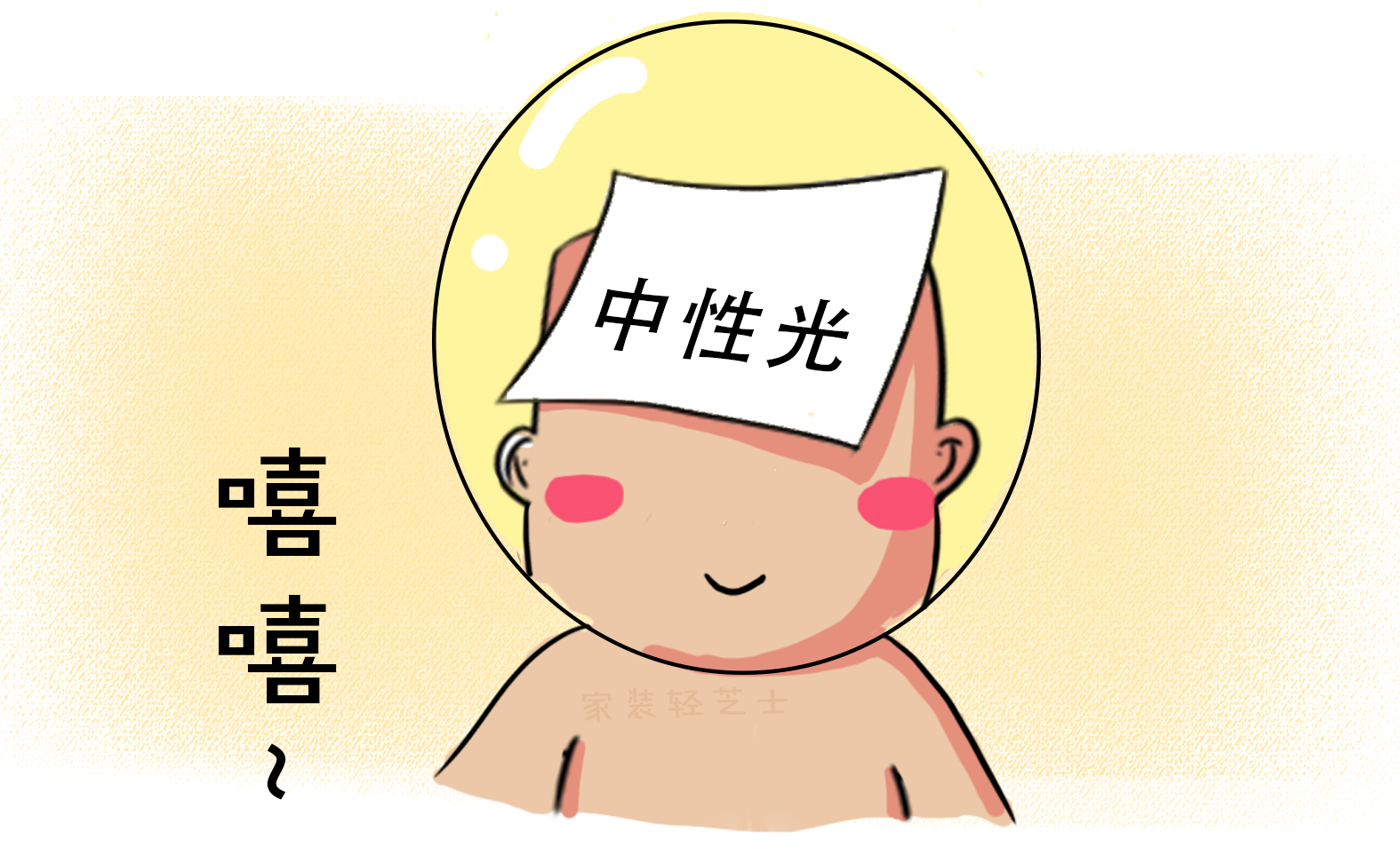 书房灯色温多少合适,灯的色温书房