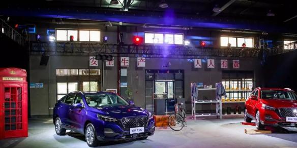 启辰t90前脸改大v,启辰t90前脸