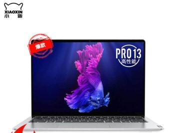 2020买什么笔记本电脑性价比高,2020年12月笔记本电脑性价比推荐