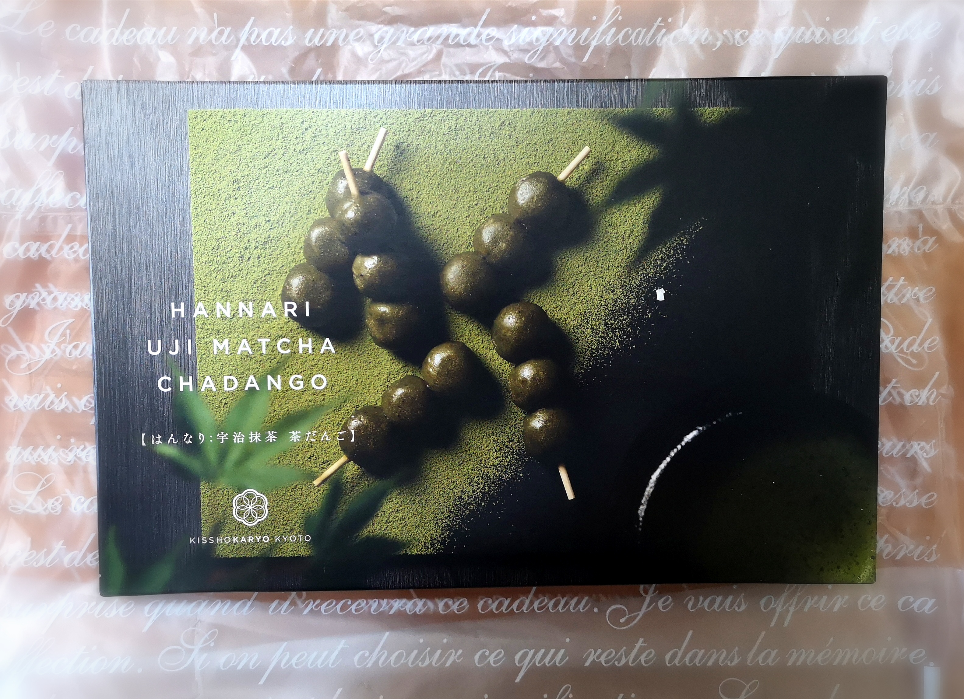 抹茶控必买,抹茶控无法拒绝的4种抹茶