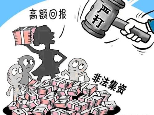 两闺蜜诈骗案,两个闺蜜诈骗3000万