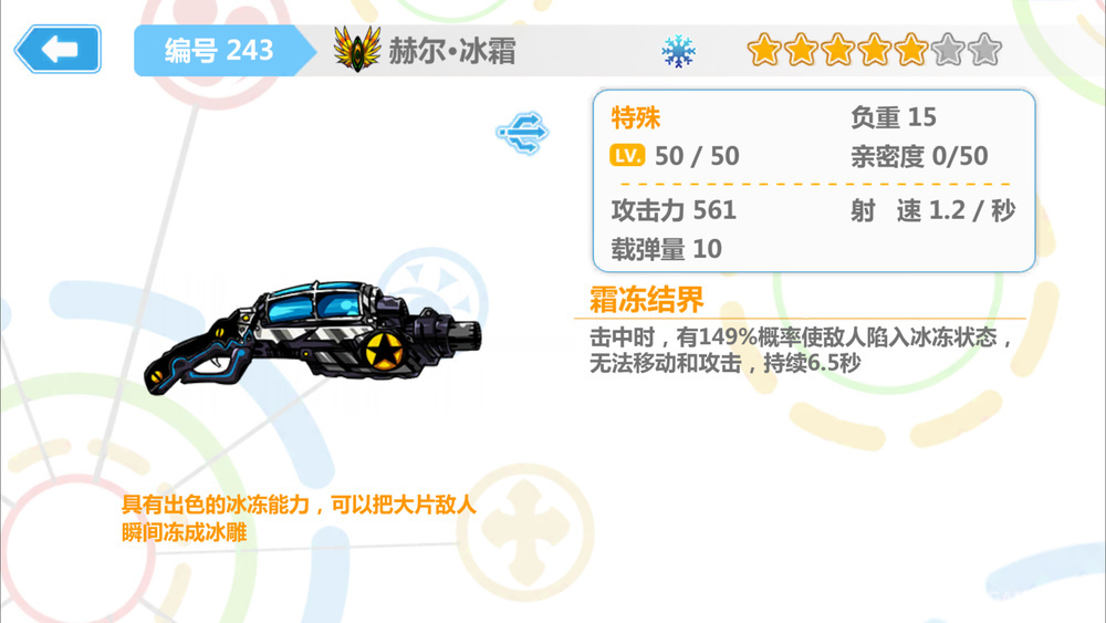 北欧神话诸神的黄昏故事视频,北欧神话故事精彩片段