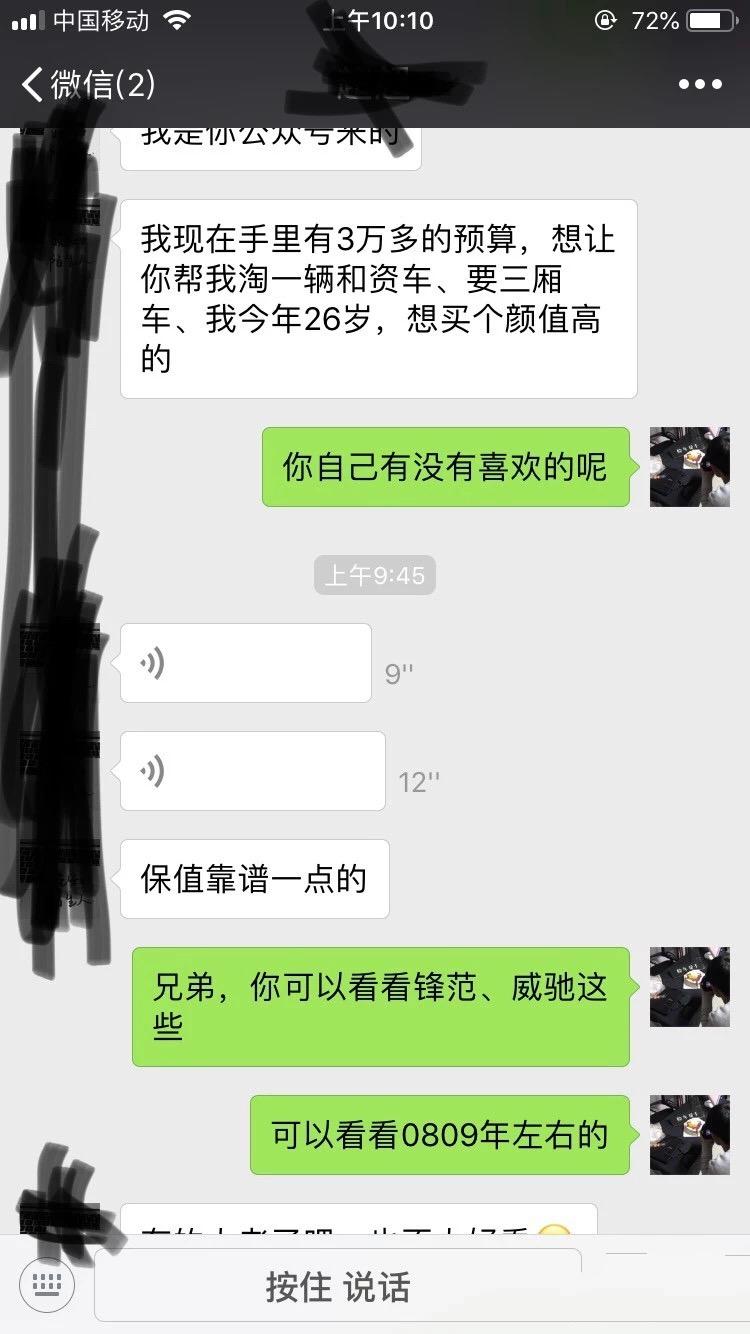 鉴别二手车车况方法,二手车鉴定六步看车法