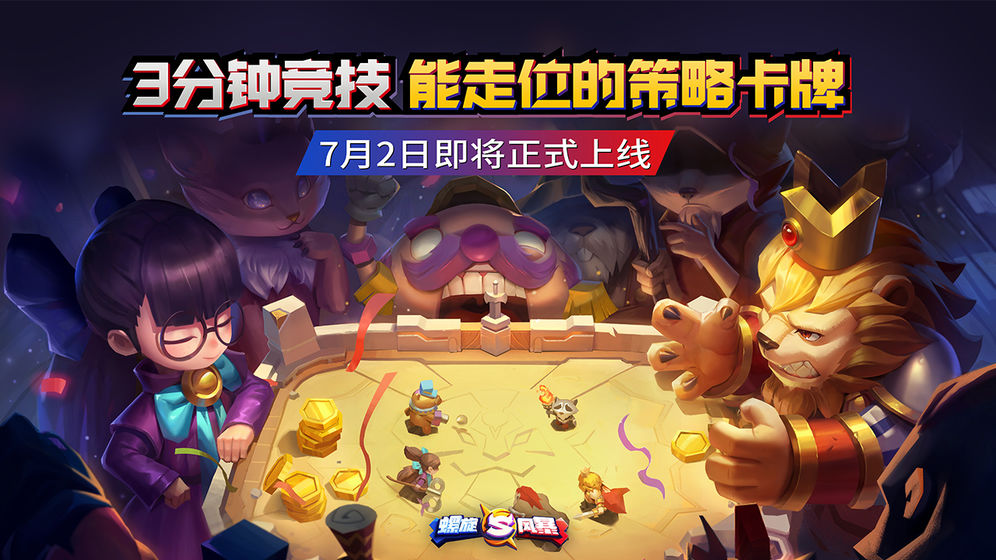 7月上旬上线几款游戏推荐杨幂肖央周深各路明星代言