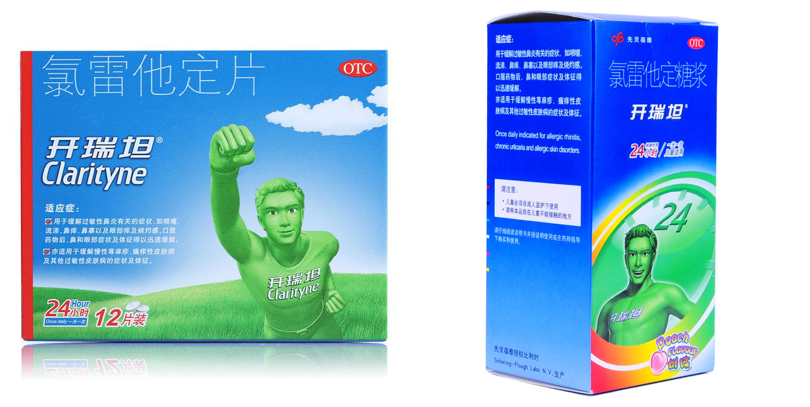 春季流行感冒吃什么中成药,冬季家庭常备感冒药有哪些