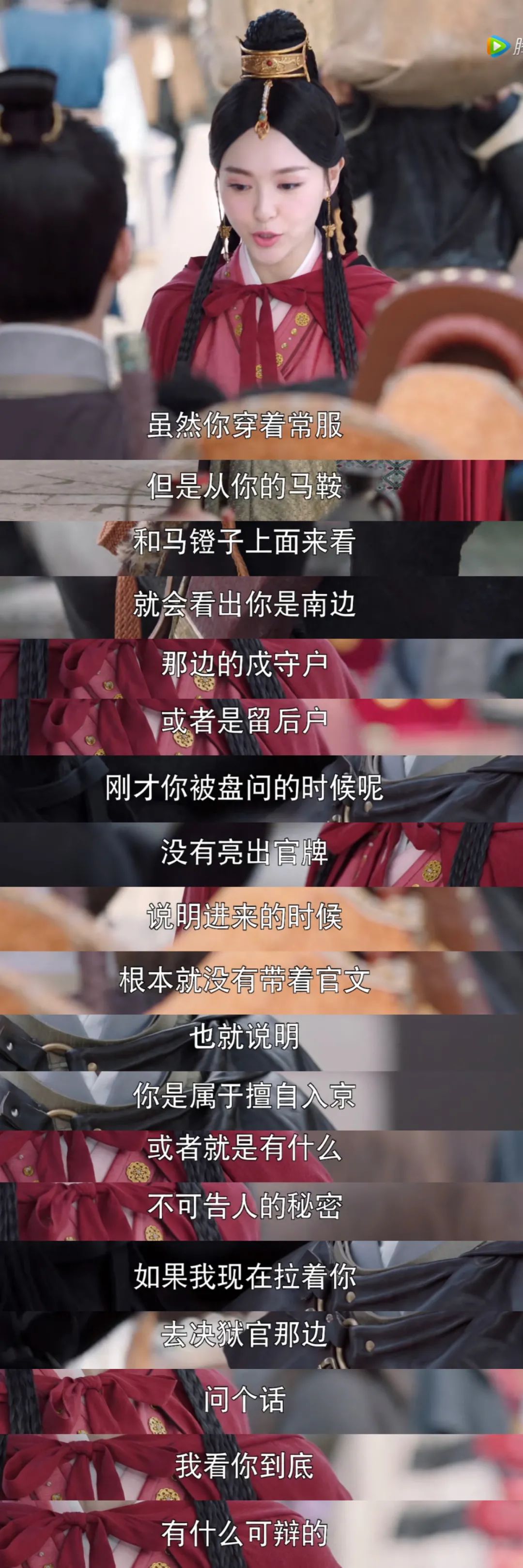 唐嫣燕云台播出效果,唐嫣燕云台收视扑街