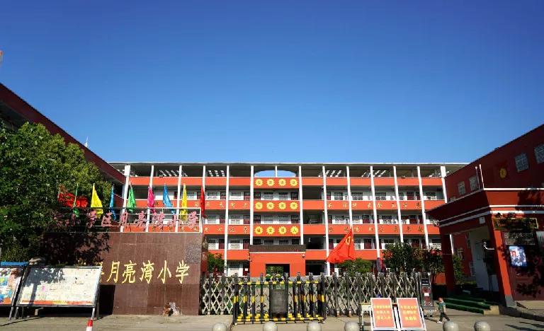 新蔡月亮湾小学教学质量怎么样,新蔡县月亮湾小学2019届