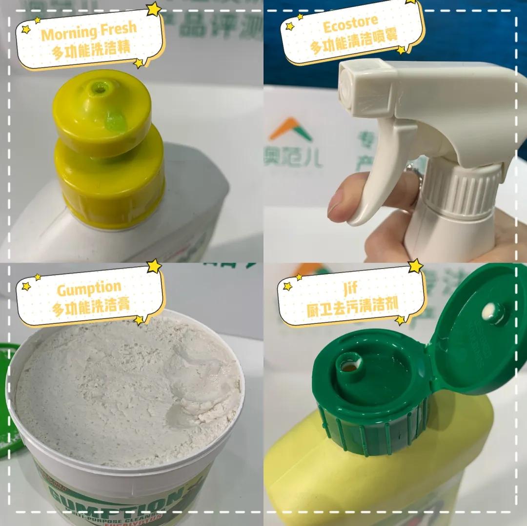 去污效果很好家庭必备神器哦,去污清洁神器有哪些