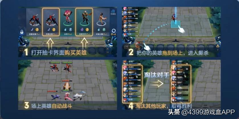 王者荣耀王者模拟战最强阵容最新,王者荣耀王者模拟战最好阵容