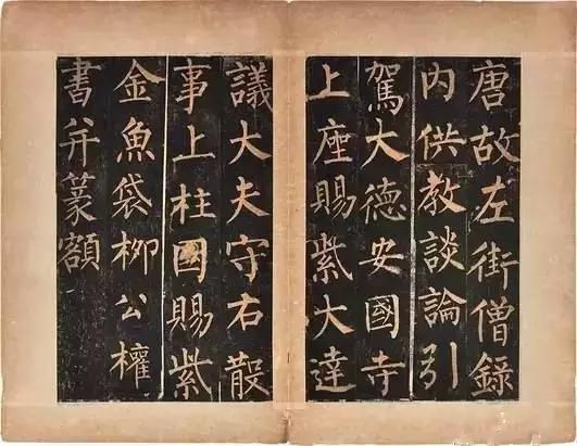 写好楷书的15个妙方