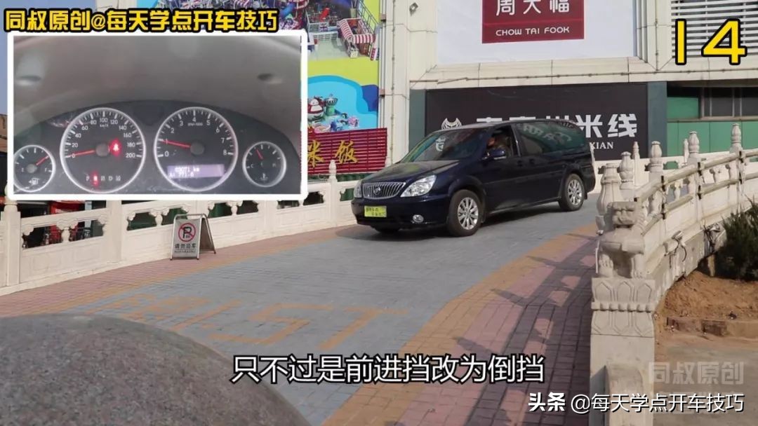 自动挡坡道停车起步正确方法,自动挡车坡道起步技巧视频